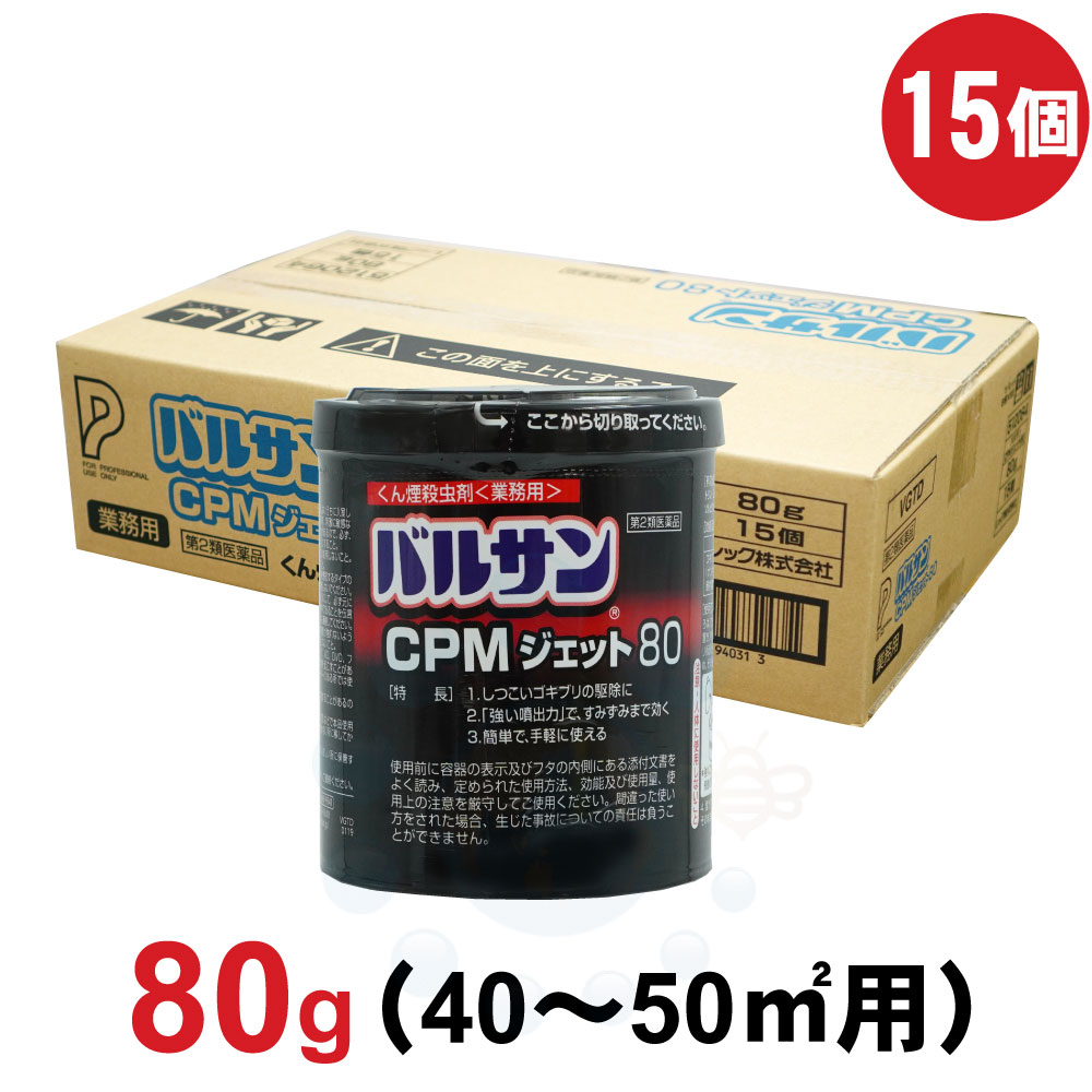 㤤 Х륵CPMå80 80g15 ̳ 2ʡ  ֥  Υ ȥ  ༣