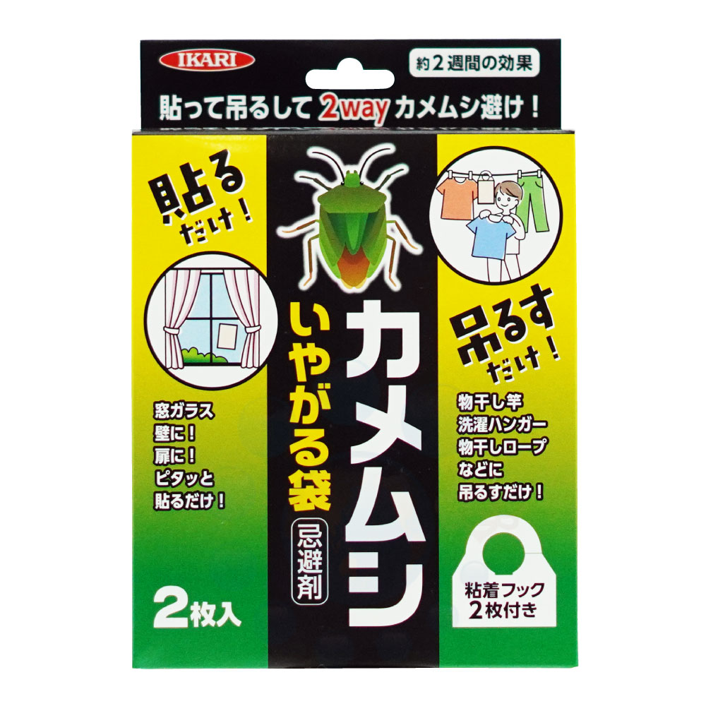 ����ॷ�к� ����ॷ���䤬���� 2���� ���������