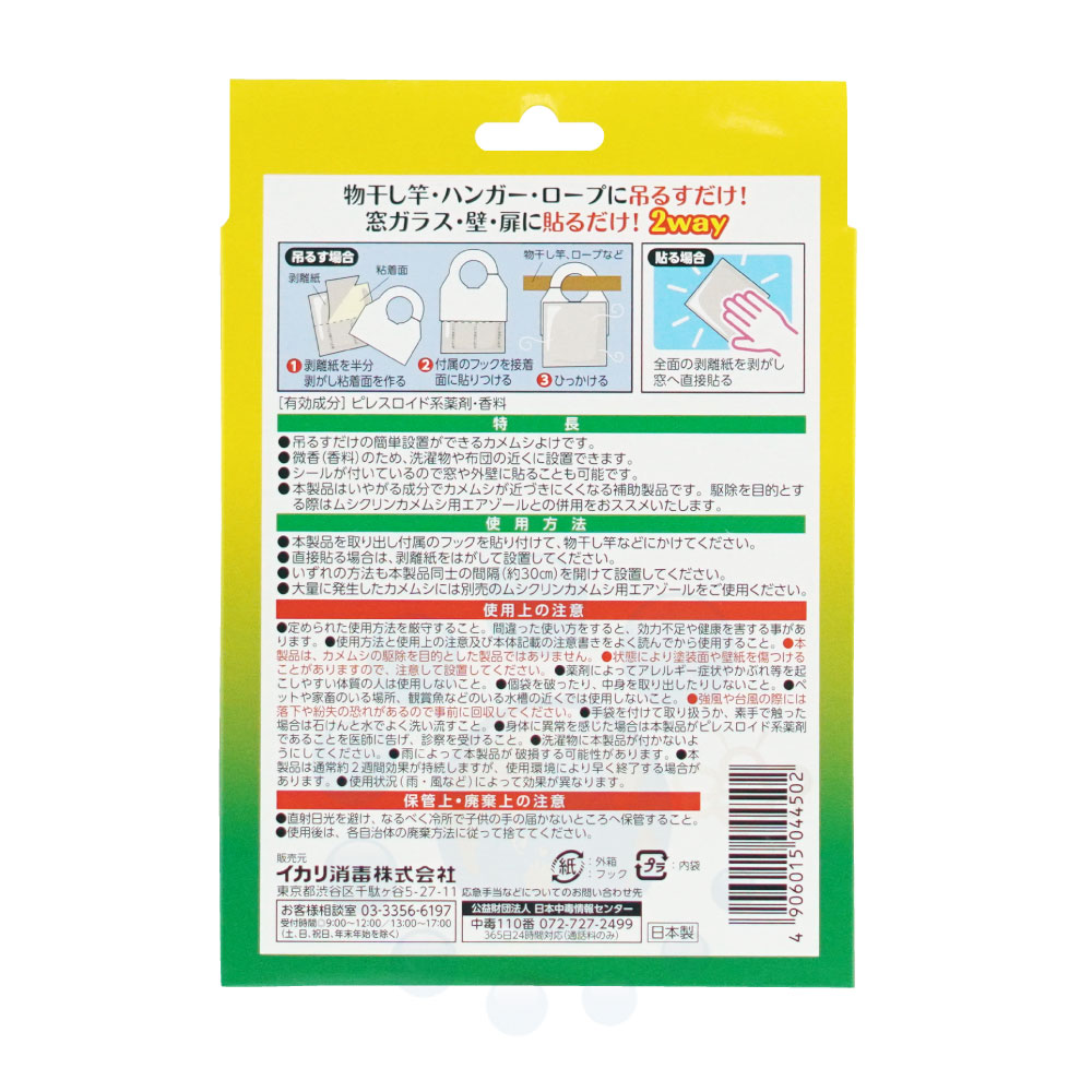 ����ॷ�к� ����ॷ���䤬���� 2���� ���������