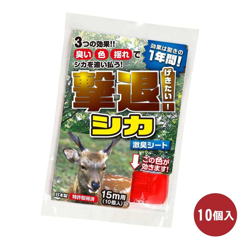 �����к� ���ॷ�� 15���� 10���� �ڤ椦�ѥ��å��б��� �� ���� ���� �����ﳲ ����ʪ �ﳲ ��³�� ��ɽ� �ɷ㽭 ��ñ ŷ����ʪ