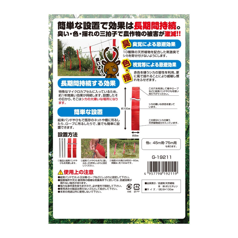 �����к� ���ॷ�� 15���� 10���� �ڤ椦�ѥ��å��б��� �� ���� ���� �����ﳲ ����ʪ �ﳲ ��³�� ��ɽ� �ɷ㽭 ��ñ ŷ����ʪ