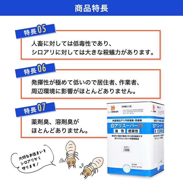 ���������� �򥢥ꥹ���ѡ�21 �㽭�� ̵�忧 ����䡼 2.5L��2��