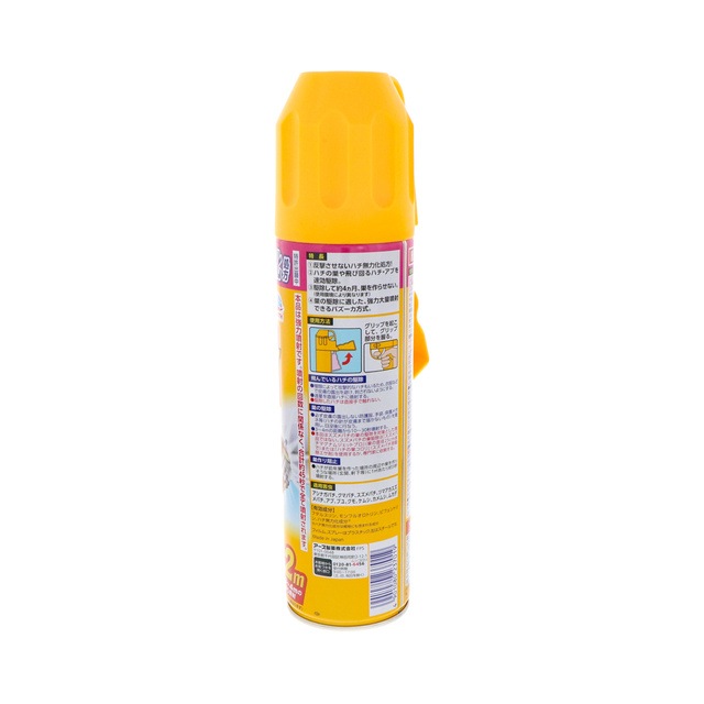 ϥ֥ޥʥॸå 550ml5