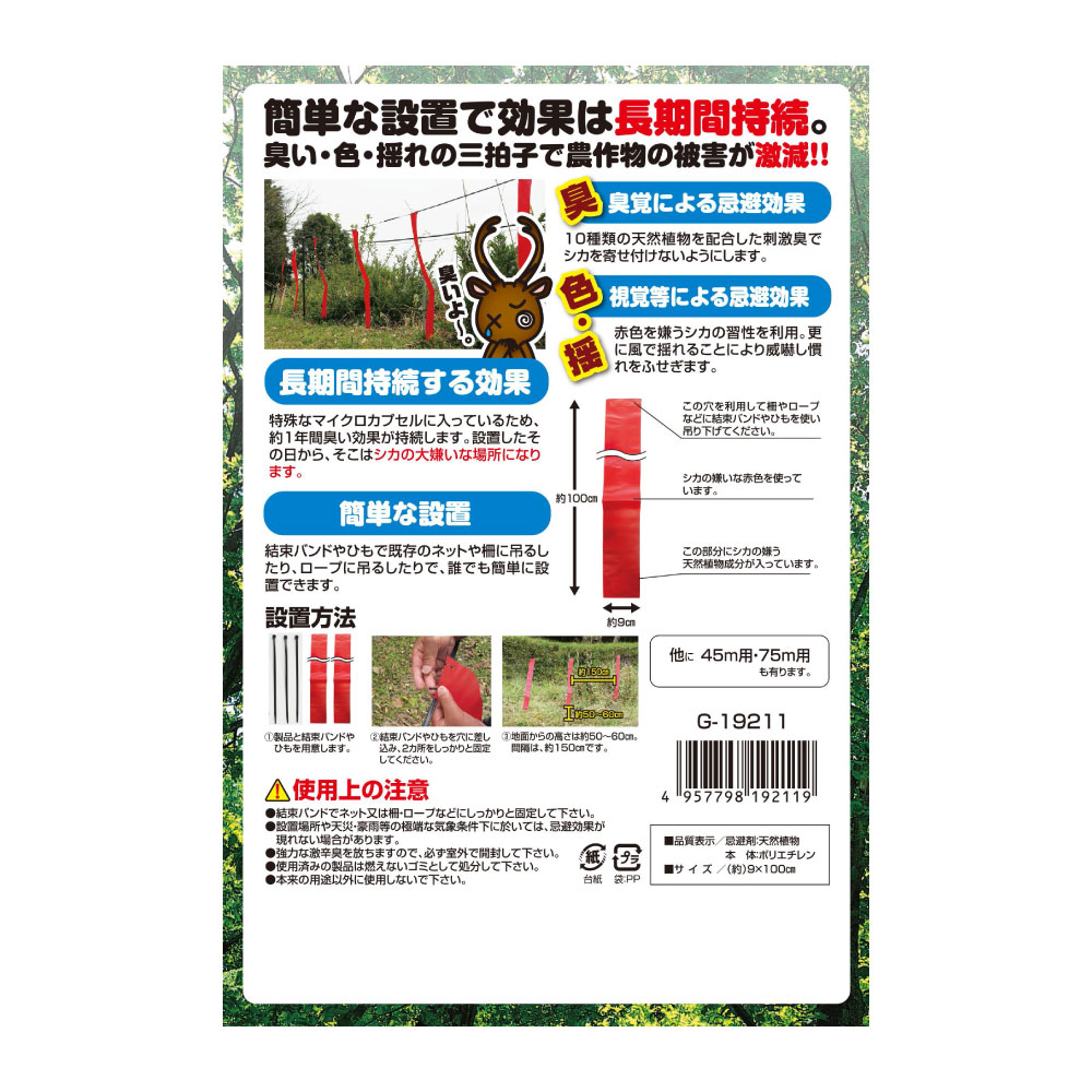 �����к� ���ॷ�� 45���� 30���� �� ���� ���� �����ﳲ ����ʪ �ﳲ ��³�� ��ɽ� �ɷ㽭 ��ñ ŷ����ʪ