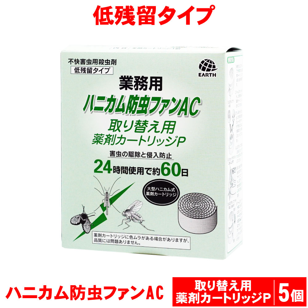 楹ꥫ 祦Х ̳ѥϥ˥եACP 5 α ȥå ڤ㤤 ̵