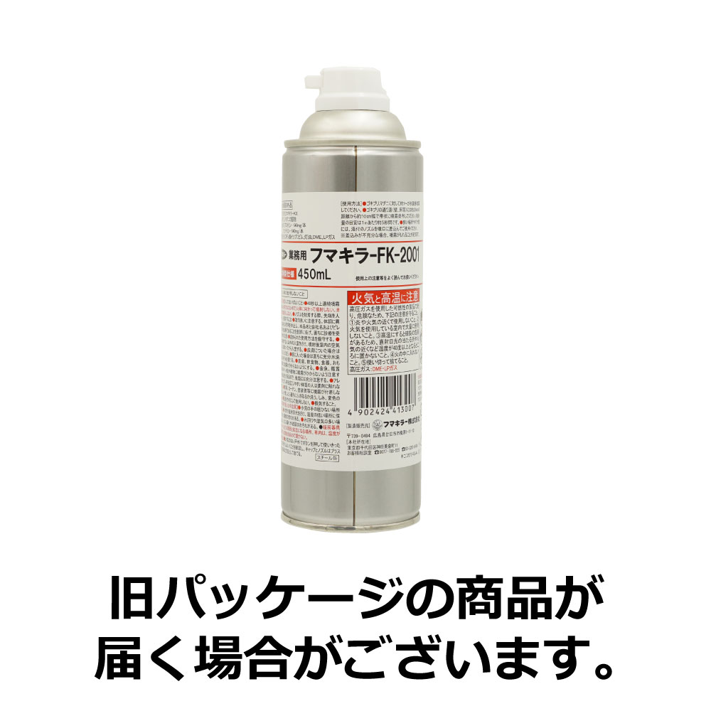 ֥  եޥ顼 FK-2001 450ml5 ɽѰʡ ̳  ץ졼 ֥ ޥ 