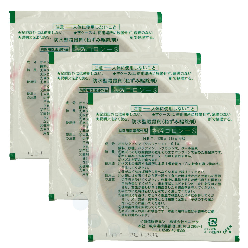 ڤ㤤3ĥåȡ ֥åͺ ͥS 120g3 ɽѰʡ ɥ֥ͥ߶