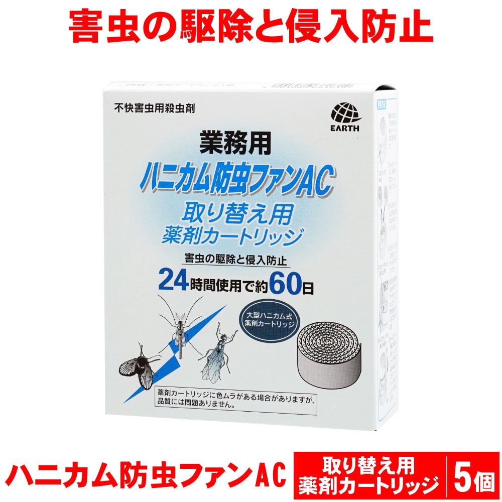 楹ꥫ 祦Х  ̳ѥϥ˥եAC 5 ڤ㤤Բ ȥå