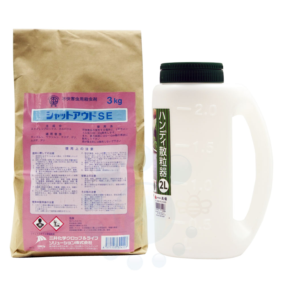 ����åȥ�����SE 3kg�ޡܻ�γ ��ʴ�糧�å�