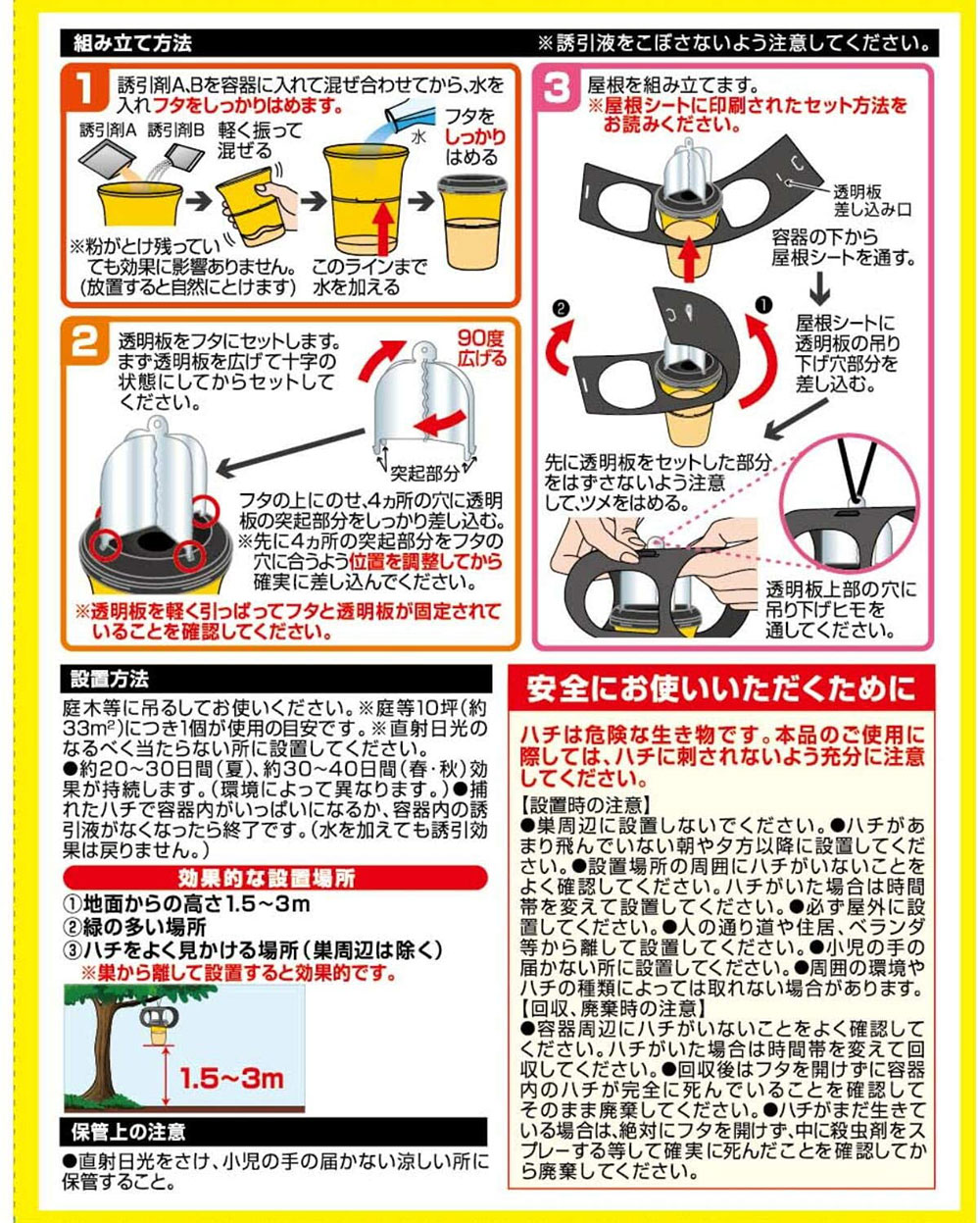 �եޥ��顼 �ϥ�Ķ���� 1������6��