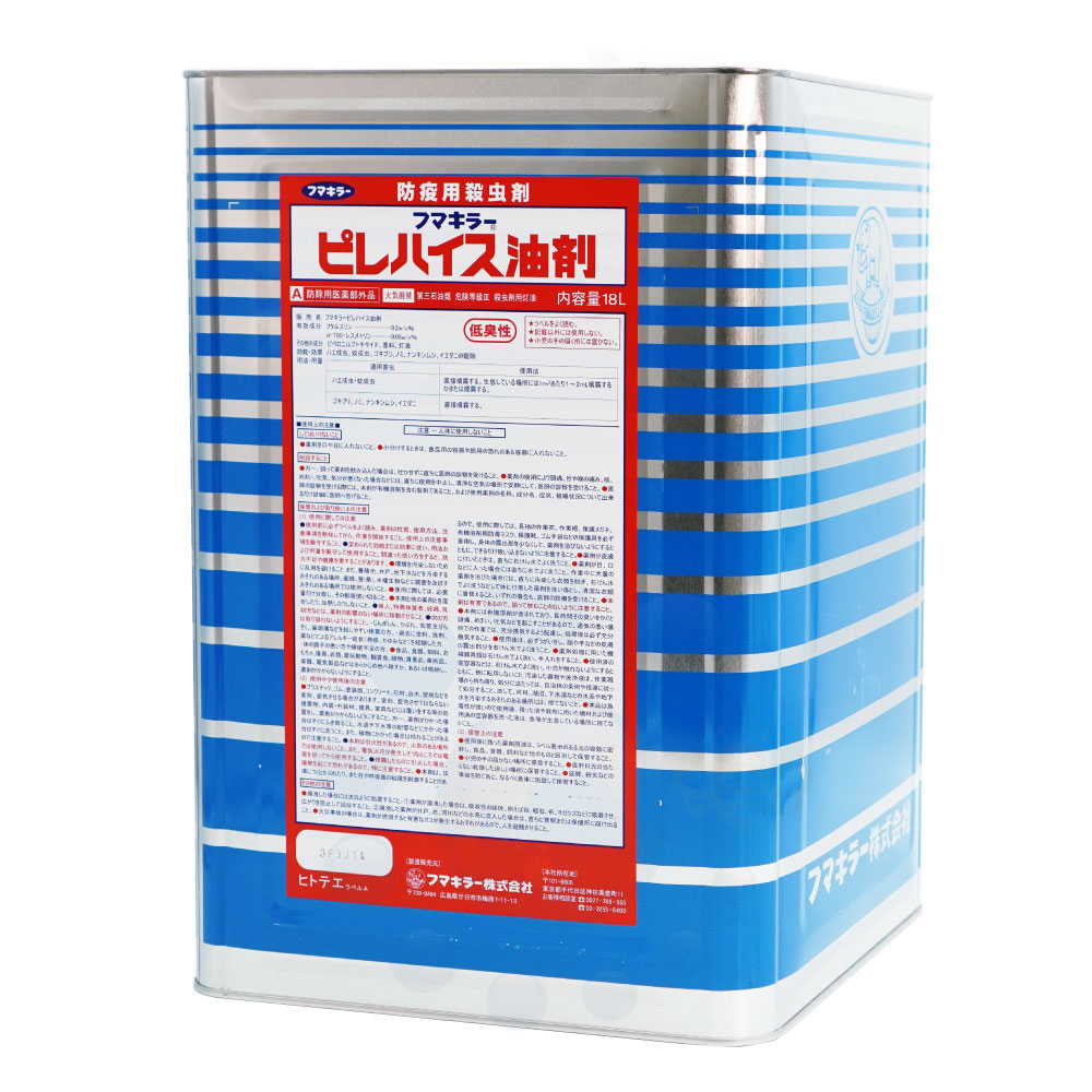 �ϥ����� ������ �����֥� �Υ� �ʥ󥭥�ॷ �������� ��� �㽭�� ��̳�� �ԥ�ϥ������� 18L ���ɽ��Ѱ��������ʡ� ����� ��̸���Ѳ� ���դǻ��Ѥ���®�������ѻ����