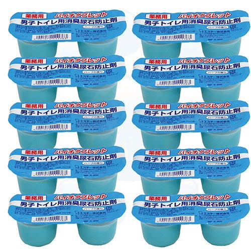 �ȥ����Ѿý��� Ǣ���ɻߺޥХ������֥�å�35g��2�������10�ĥ��å�