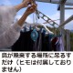 ȷ褱 饹褱 Ļ褱ФĻ ߥĥ Ȥ 23Ȣ