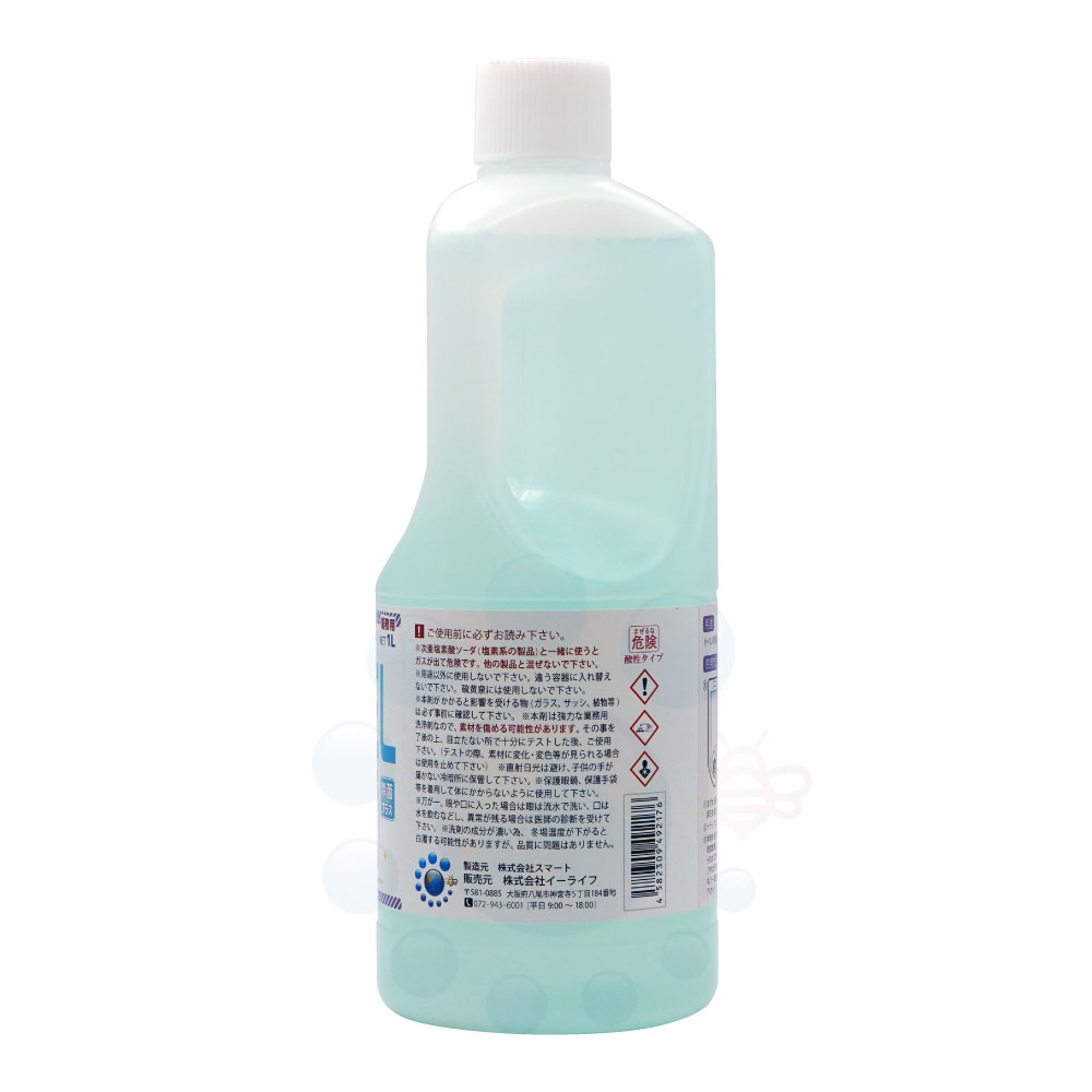 �ȥ������� Ǣ�н���� NEW���ޡ��� �ޥ���ɥ����å�EL 1L��2�ܥ��å�