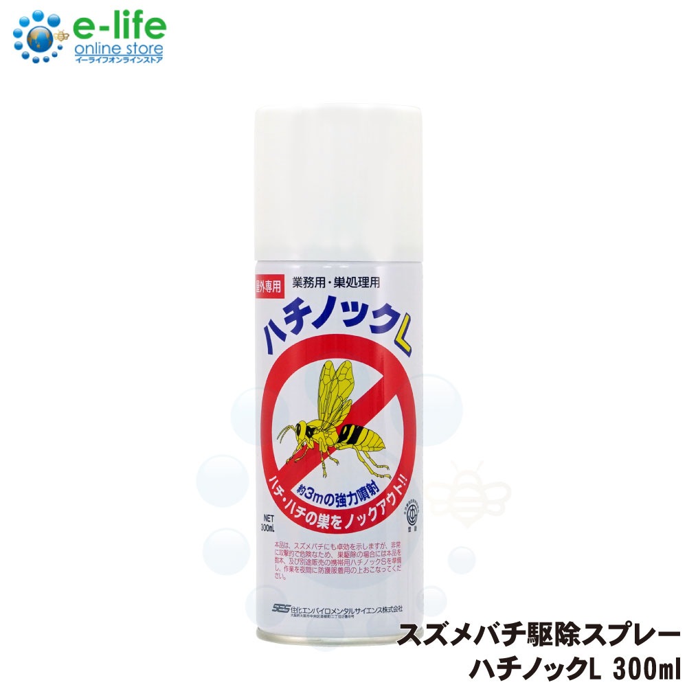 ハチノックL 300ml×6本 定番タイプ業務用スズメバチ 蜂の巣 駆除 殺虫剤 虫退治.COM / 送料無料 ハチノックL 300ml×6本 お得用箱 定番