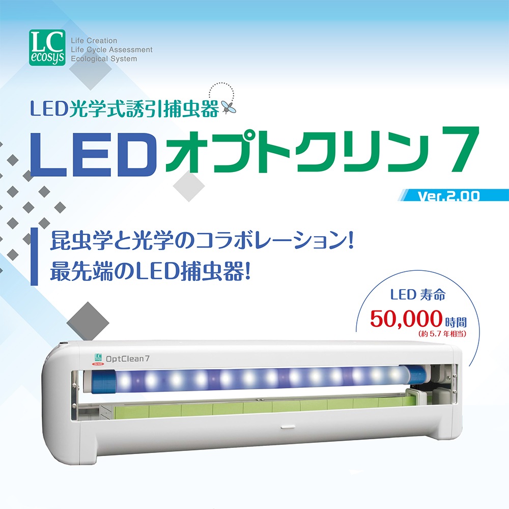 LEDؼͶ LEDץȥ7 ߤ겼 5 ̵