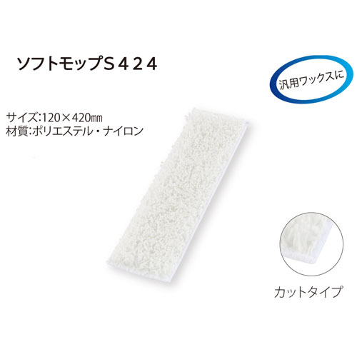 ץ ե꡼ϥɥ FH40[ߥϥɥ][1680]+եȥåS424[3625]å