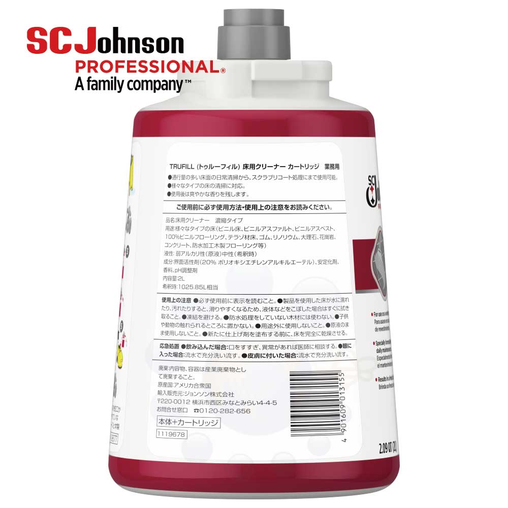 󥽥 TRUFILL ȥ롼ե ѥ꡼ʡ ȥå 2L2 325572
