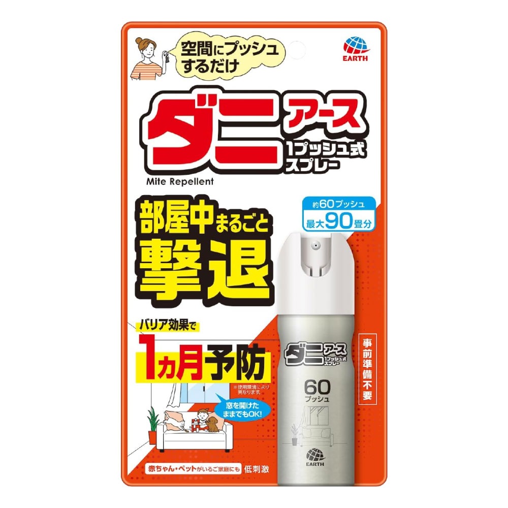 ���������� ���˥����� 1�ץå��弰���ץ졼 60�ץå��� ���˶�� ���˥��ץ졼 ���˥��ץå���