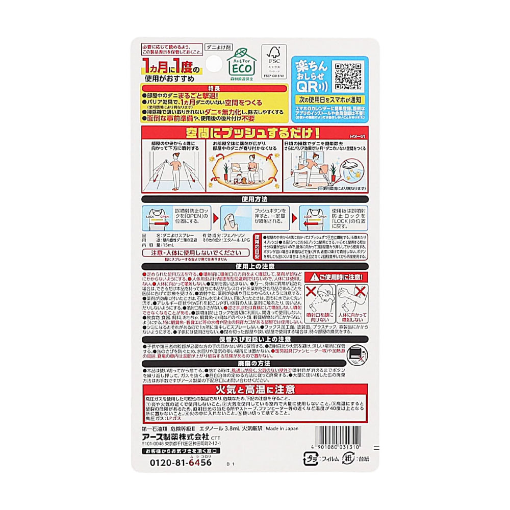 ���������� ���˥����� 1�ץå��弰���ץ졼 60�ץå��� ���˶�� ���˥��ץ졼 ���˥��ץå���