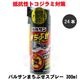 ȥ  Х륵ޤ֤ץ졼 300ml24 2ʡ ʥ󥭥ॷ  ֥ 