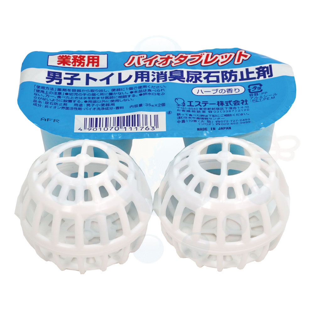 �ȥ����Ѿý��� Ǣ���ɻߺޥХ������֥�å� 35g��2�ġڥ���������ۡ�40Ȣ