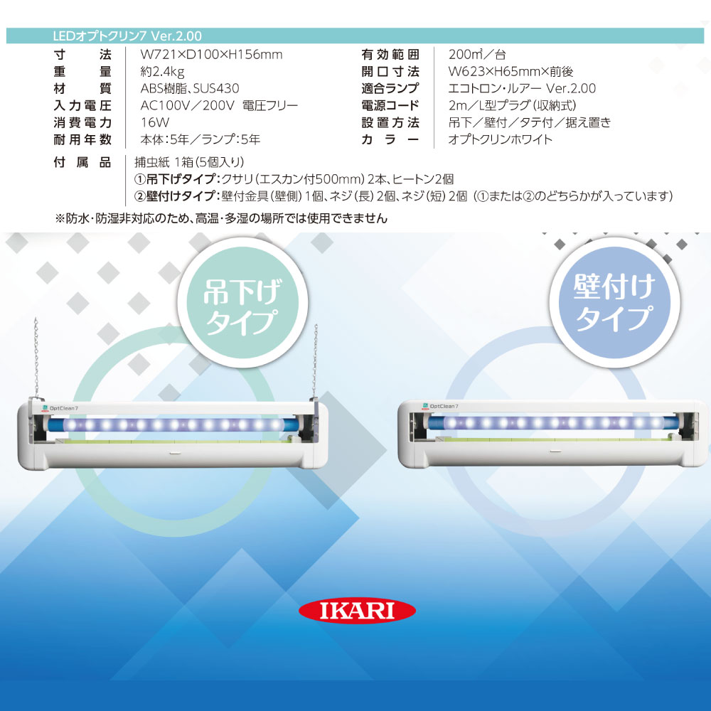 LED���ؼ�Ͷ������� LED���ץȥ����7 �ɳݤ��� 1�� ������̵����