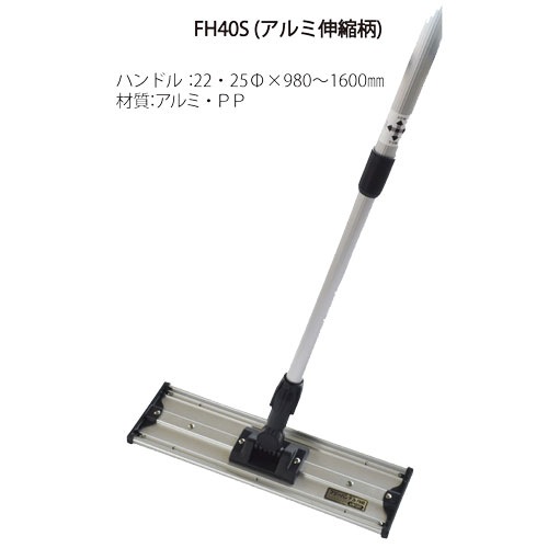 ���ץ��� �ե꡼�ϥ�ɥ� FH40S[����߿��̥ϥ�ɥ���][1681]+���ե�å�TM424[3641]���å�