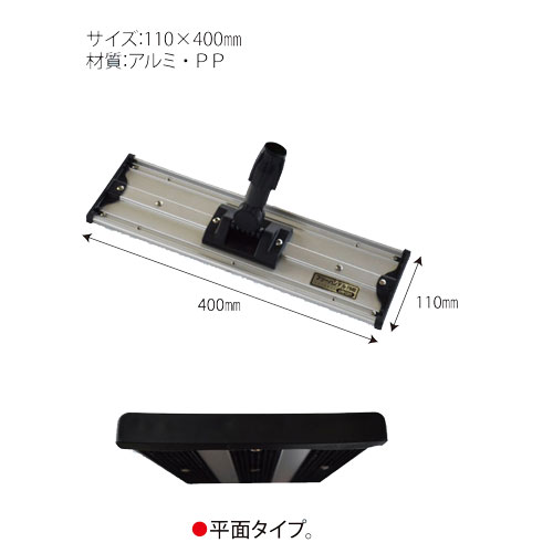 ���ץ��� �ե꡼�ϥ�ɥ� FH40S[����߿��̥ϥ�ɥ���][1681]+���ե�å�TM424[3641]���å�