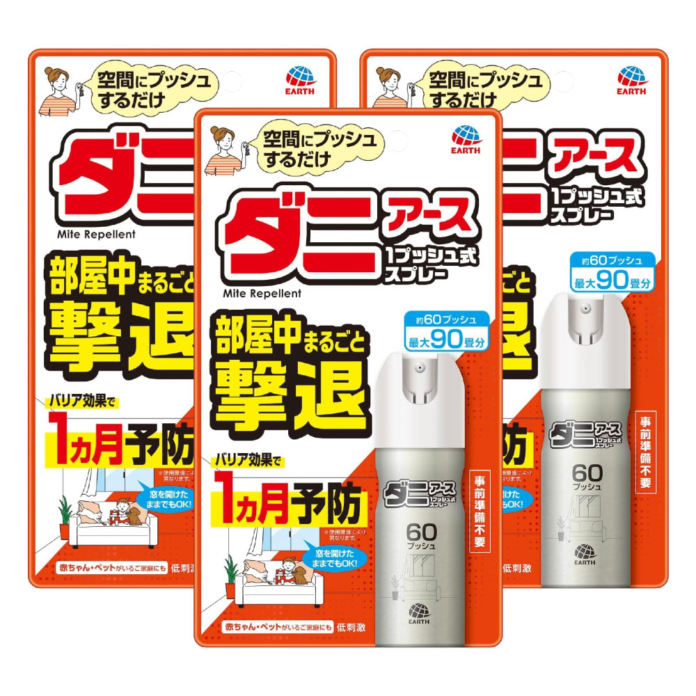 ���������� ���˥����� 1�ץå��弰���ץ졼 60�ץå����3�� ���˶�� ���˥��ץ졼 ���˥��ץå���