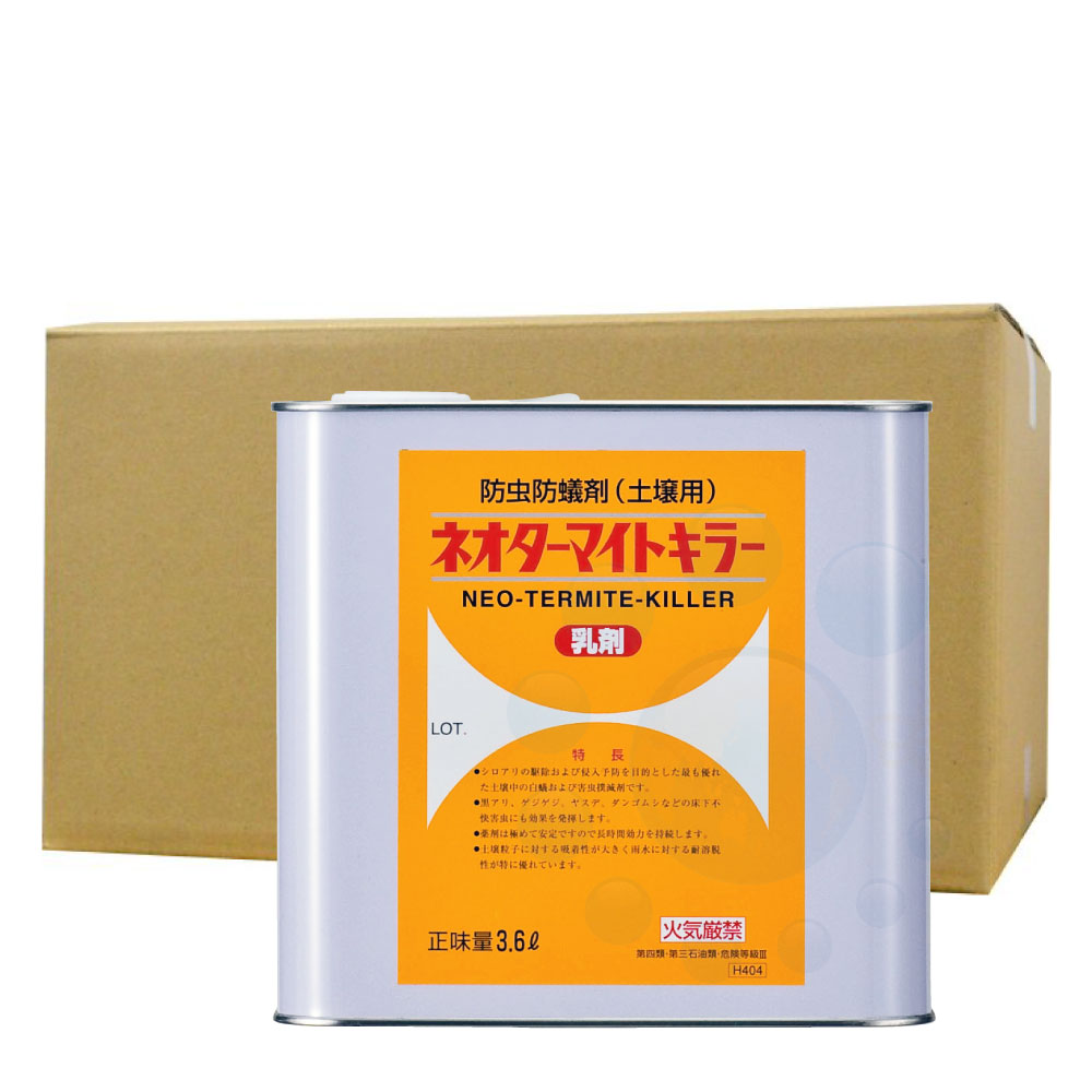 �ͥ������ޥ��ȥ��顼���� 3.6L��6��