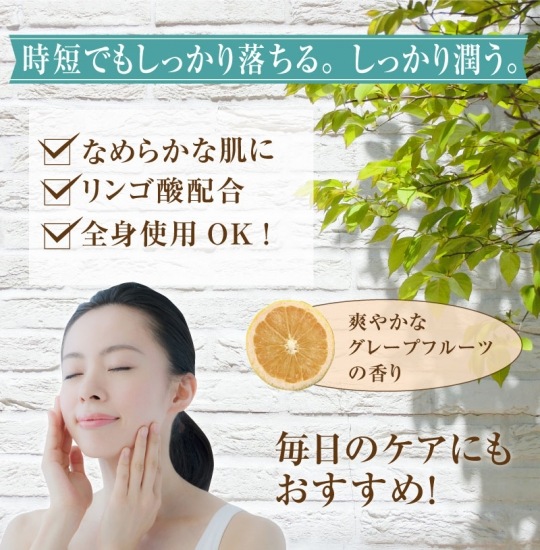 �Ť��ʤä��Ѽ� ;ʬ������䤵���������Ȥ� ���ߥɡߥϡ��Х륨�����ȥ� GemiD��HE �ԡ���󥰥�����GH 200ml��2��