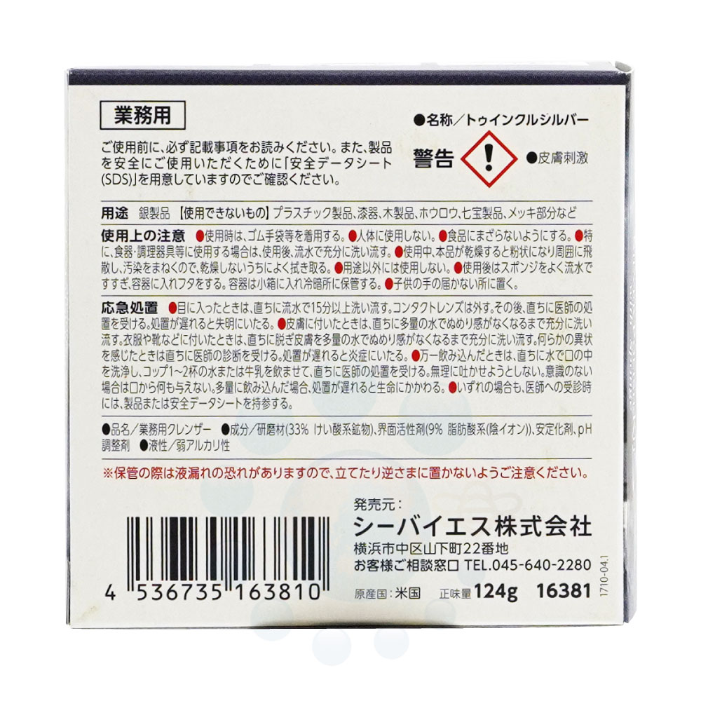 Ƽ ������ʥ��꡼�ʡ� �����Х����� �ȥ����󥯥륷��С� 124g��12�� 16381 Ƽ ������ʤ�ɽ�̤ˤ�äȤ�Ŭ���� ��餫�ʥڡ����Ⱦ����꡼�ʡ� ������̵����