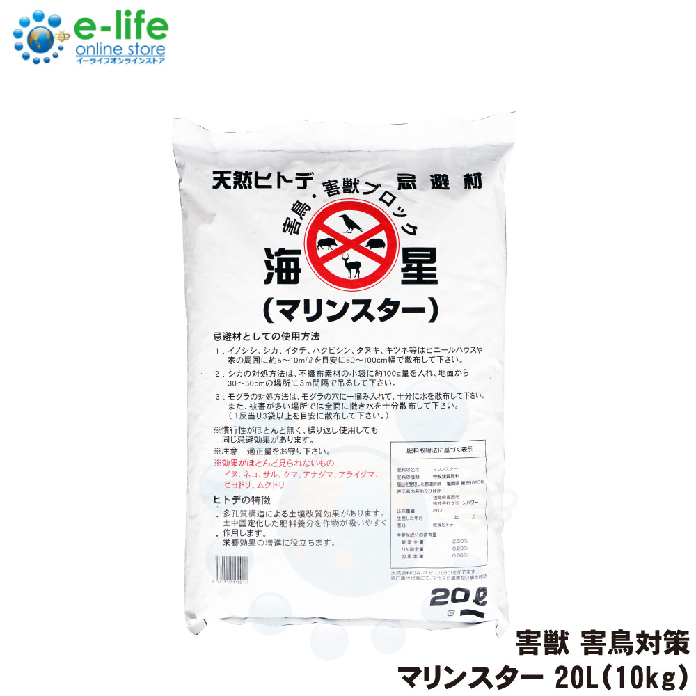   к ޥ󥹥 20L10kg ҥȥ  Υ  к ⥰ 饹 ϥ  Ȫ ﳲ 