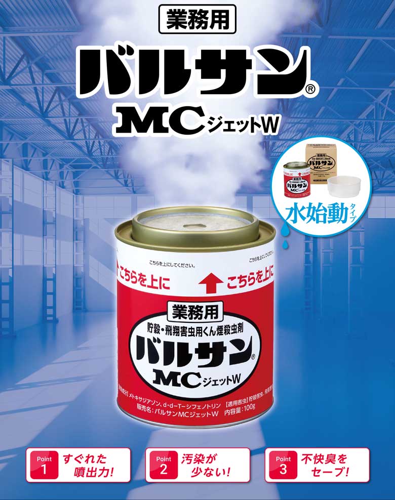 ����ॷ��� ��̳�� �Х륵�� MC�����å�W 100g��12��/������ ���� ���Ƴ����� �Х륵��MC�����å� ����컦��� ���Х�ॷ �ᥤ�� ���㥿�ƥॷ ���������ॷ �����̥��ȥ�ɥ� �楹�ꥫ ���祦�Х� ���祦���祦�Х� ����ॷ ��� ���� �Ҹ� �༣