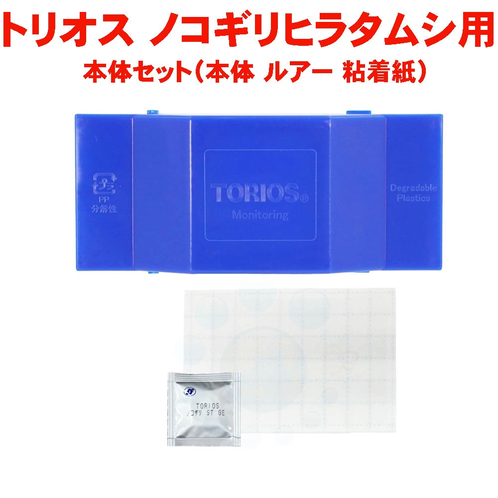 ���ƤˤĤ��� �ȥꥪ�� �Υ�����ҥ饿�ॷ�� 1���å� ������ �Υ�����ҥ饿�ॷ Ͷ�� ��� �ե������ �ȥ�å�