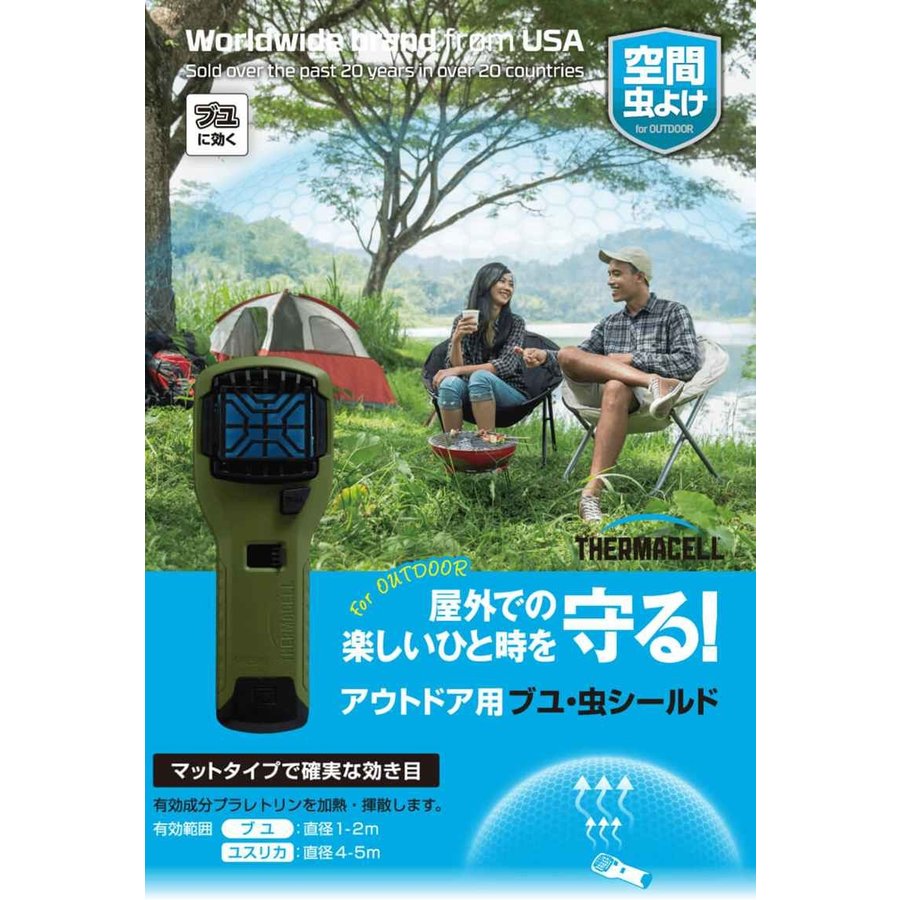 ȥɥ ֥  1  褱 ޥTHERMACELLܼؤ褱ޥå ؤ֥󥬥ȥå 1