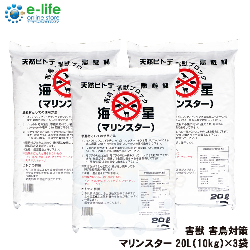 Υ  к ޥ󥹥 20L10kgˡ3 ҥȥ    к ⥰ 饹 ϥ  Ȫ ﳲ 