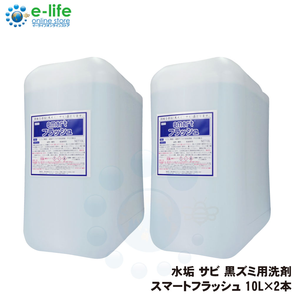 ���ޡ��ȥե�å��� 10L��2�� ��̳�� ������̵����