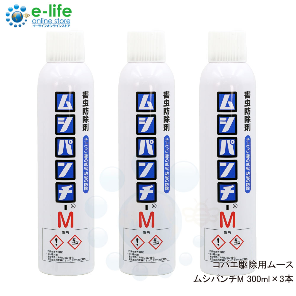 3㤨̵ ॷѥM 300ml3 ̳ Х 祦Хࡼ