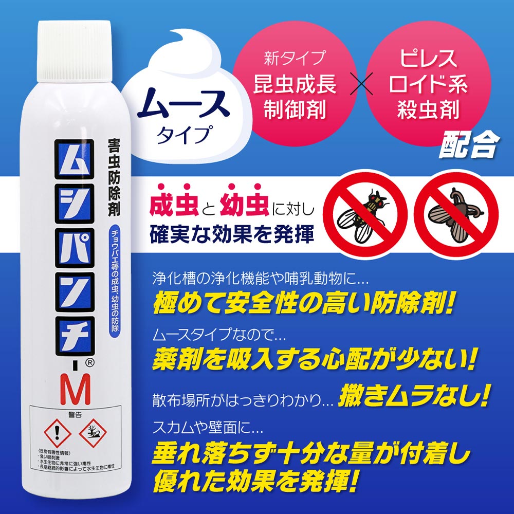 3㤨̵ ॷѥM 300ml3 ̳ Х 祦Хࡼ