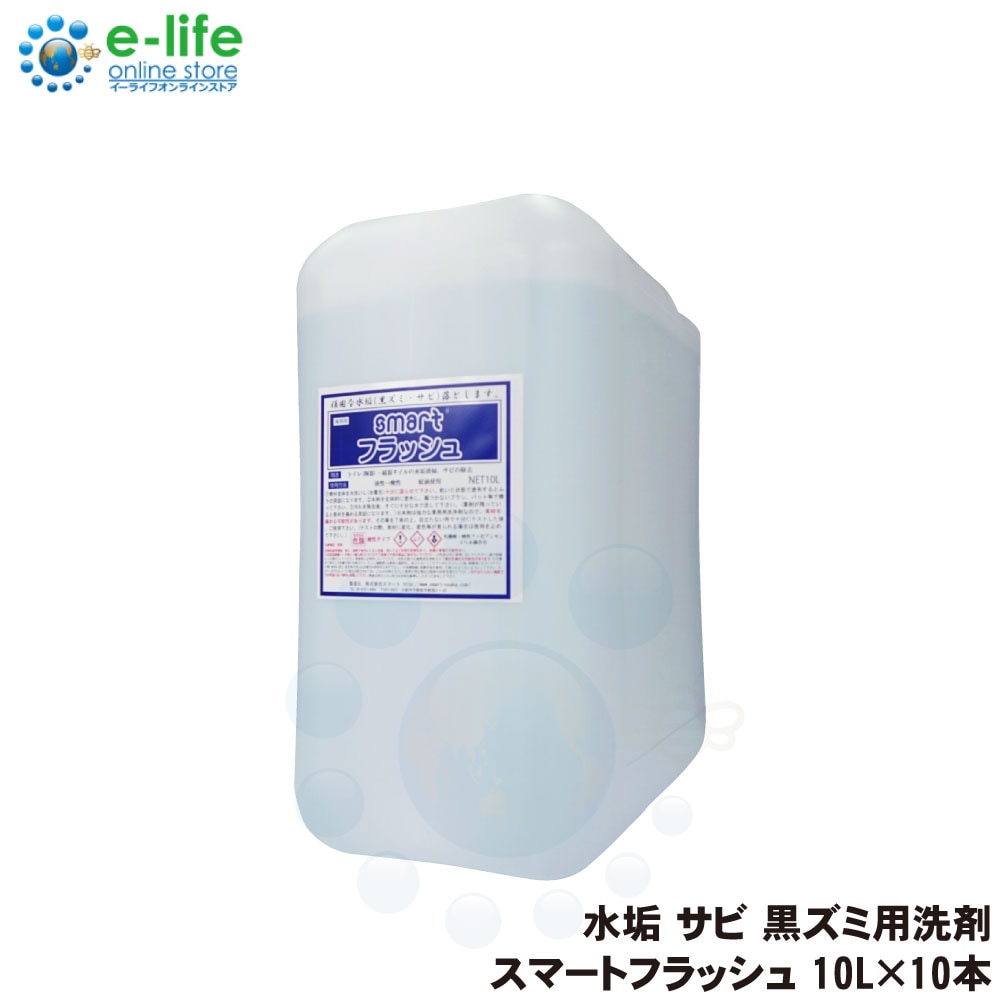 ���ޡ��ȥե�å��� 10L��10�� ��̳�� ������̵����