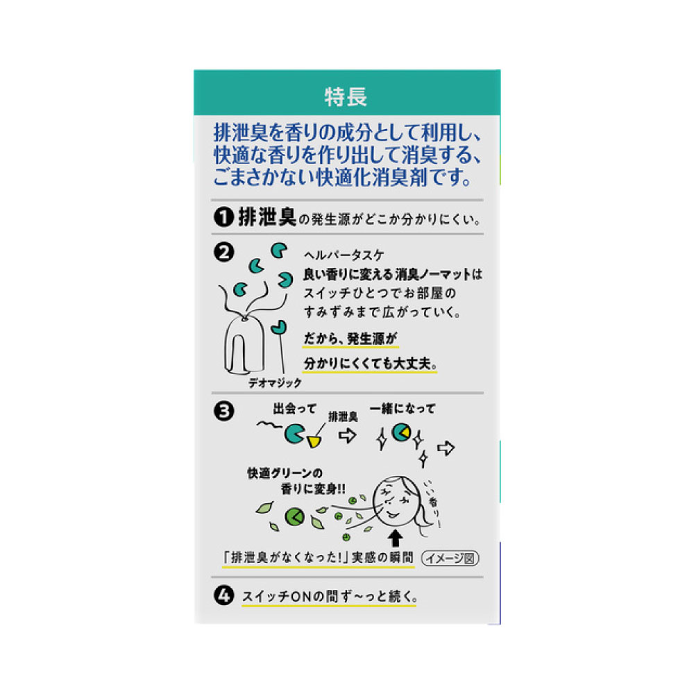 �إ�ѡ������� �ɤ������Ѥ��� �ý��Ρ��ޥå� ���ؤ��ܥȥ� ��Ŭ���꡼��ι���3�� �ý��� �������