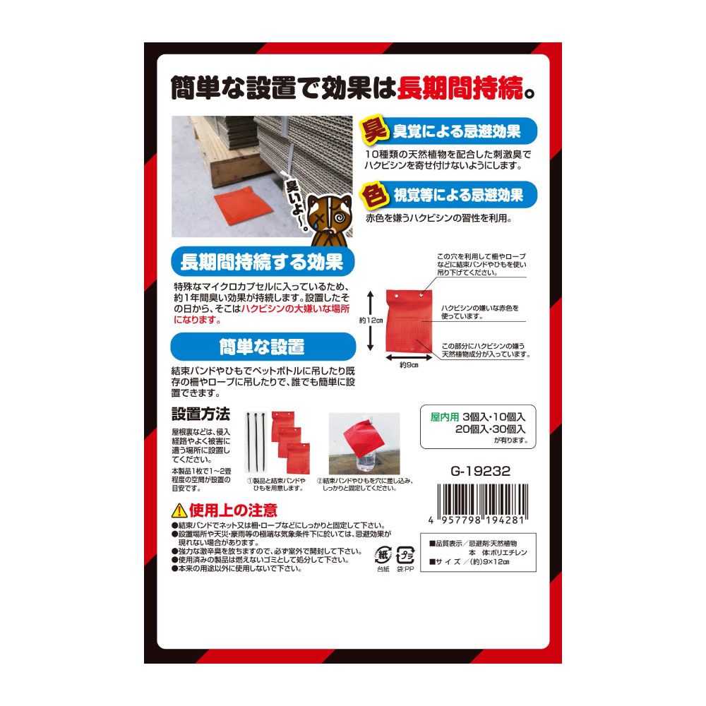 �ϥ��ӥ����к� ����ϥ��ӥ��� ������ 20���� ���� ���� ����ʪ �����ﳲ ��³�� ��ɽ� �ɷ㽭 ��ñ ŷ����ʪ