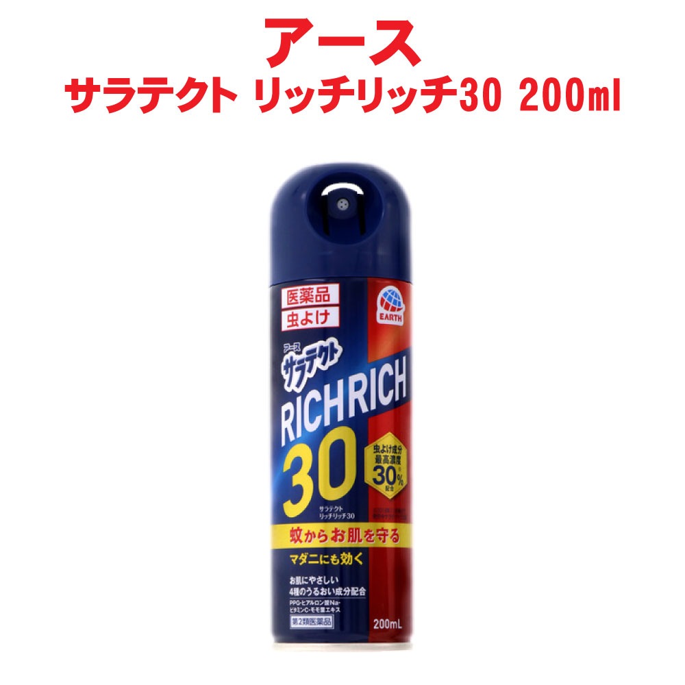 ����ƥ��� ��å���å�30 200ml ���������� ����2������ʡ� ��褱 �� �֥� ���� �Υ� �������� �ޥ��� �����Х� �ȥ������ �ĥĥ��ॷ