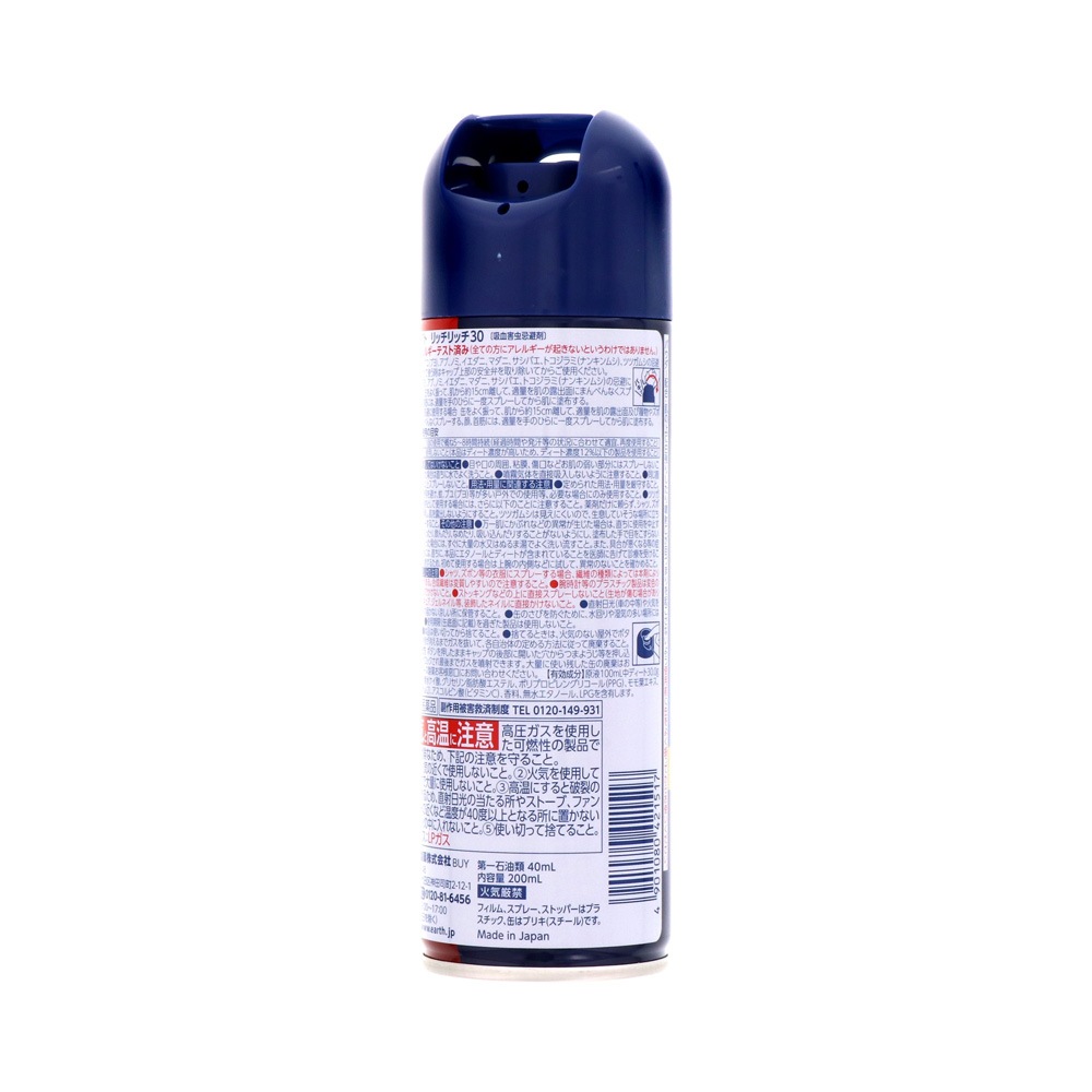 ����ƥ��� ��å���å�30 200ml ���������� ����2������ʡ� ��褱 �� �֥� ���� �Υ� �������� �ޥ��� �����Х� �ȥ������ �ĥĥ��ॷ
