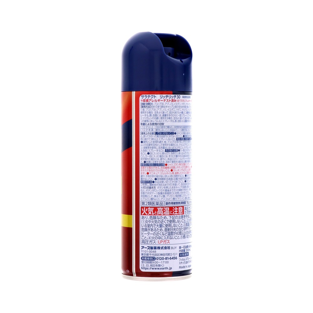 ����ƥ��� ��å���å�30 200ml ���������� ����2������ʡ� ��褱 �� �֥� ���� �Υ� �������� �ޥ��� �����Х� �ȥ������ �ĥĥ��ॷ