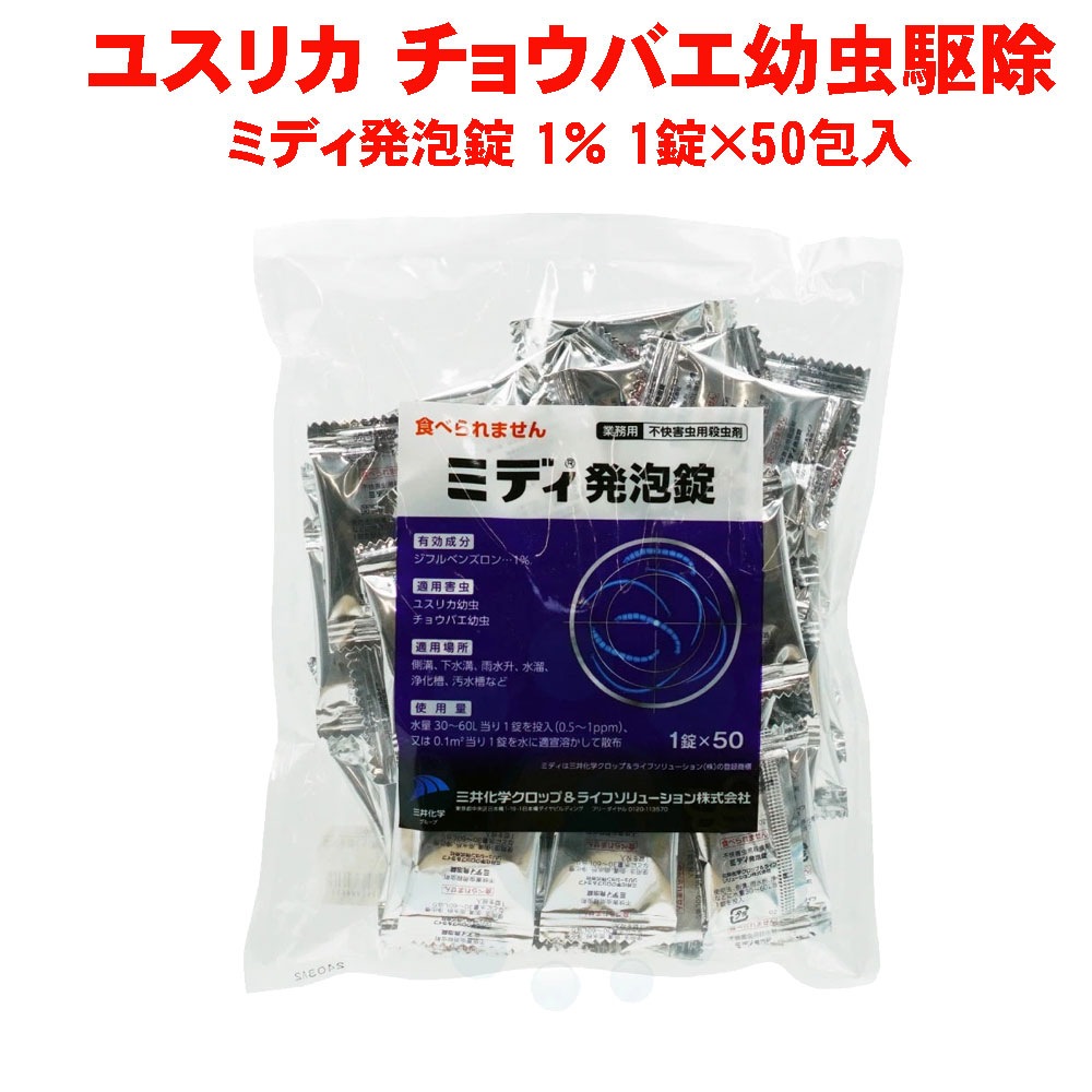 �ߥǥ�ȯˢ�� 1�� 1����50���� ���沽�إ����åס��饤�ե���塼����� ����� ���祦�Х� �ΥߥХ� ���Х� �ӿ� ������ ��� �к�