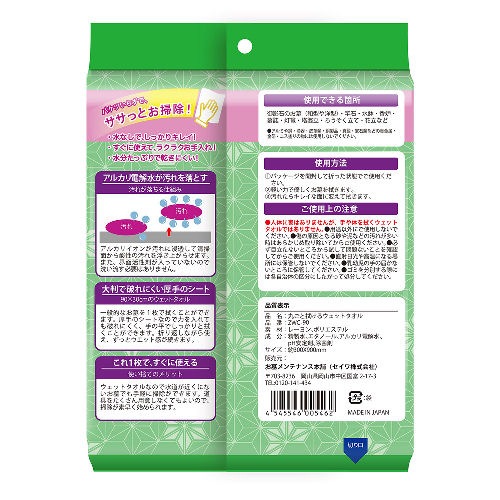 ڤ椦ѥåб275ߡۿñ 夬ʤ ݤȥåȥ 3祻å ֡ZWC-90 90cm30cm 륫Ų