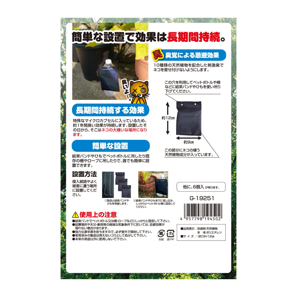 ǭ�褱 ����ͥ� 3���� �ڤ椦�ѥ��å��б��� �ͥ� ����ǭ �Υ�ǭ �к� ���� ���� �� ���� Ȫ �����ǥ˥� ��ɽ� �ɷ㽭 ��ñ